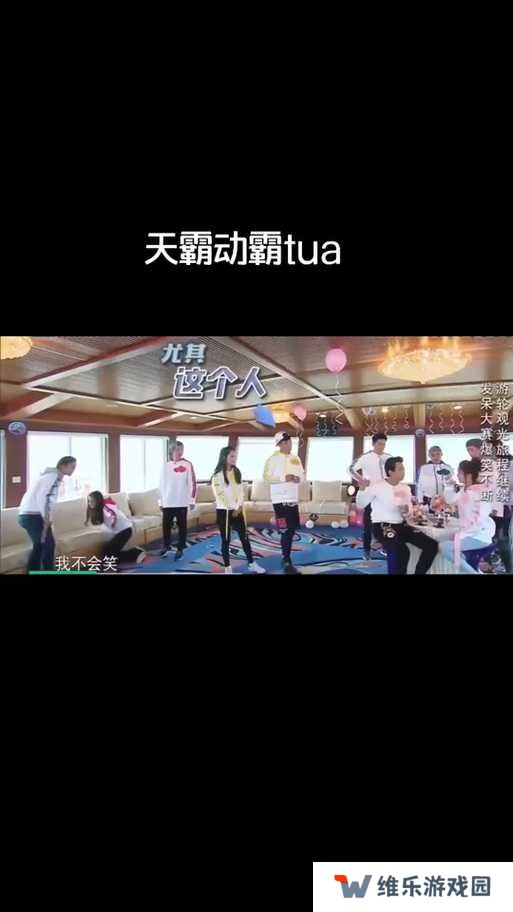 12月18日天霸学院震撼上线陈赫首度跨界担任游戏制作人，揭秘5大核心玩法与独家福利
