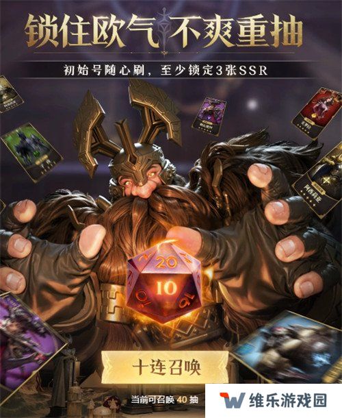 龙息神寂预言码怎么生成 预言码生成方法