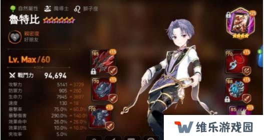 第七史诗鲁特比怎么样 鲁特比介绍一览