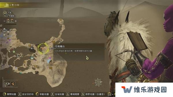 怪物猎人荒野足迹蜥蜴在什么位置    抓足迹蜥蜴方法及位置一览图片4