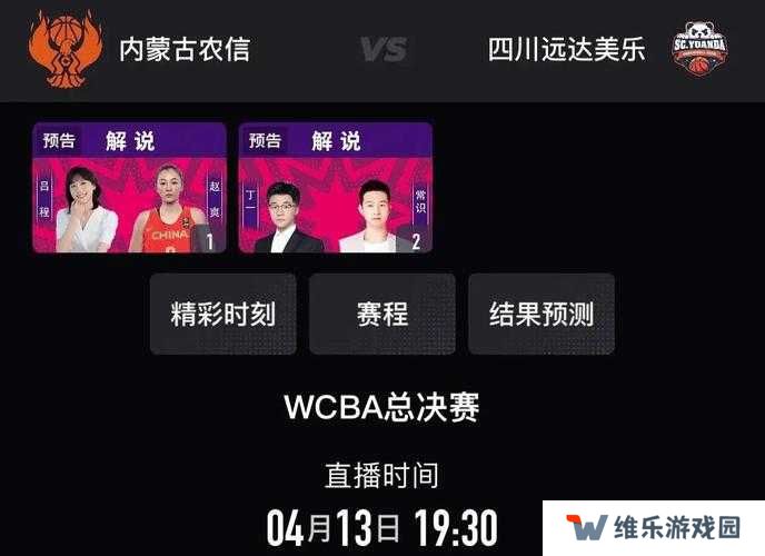 NBA直播在线观看独家攻略！5个隐藏平台让你爽到尖叫