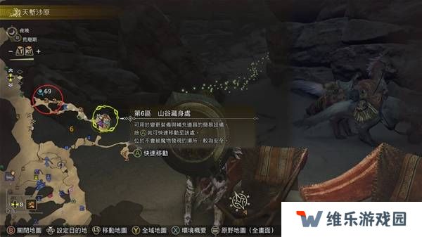 怪物猎人荒野古盏蟹怎么捕捉     古盏蟹位置及捕捉方法图片3
