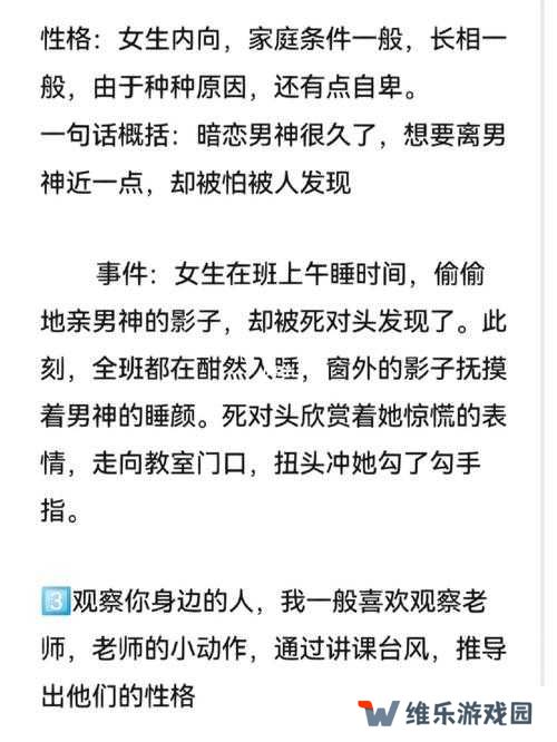 餐桌下挺进亲女高H小说：禁忌暗恋与一场惊心动魄的告白