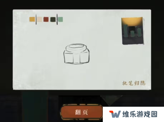 栖云异梦2瑶山谣全章节通关攻略总汇图片25