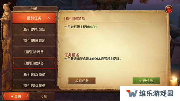 ：光明大陆元素领主活动全攻略：3大通关技巧详解与8项稀有奖励完整一览
