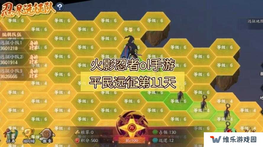 火影忍者手游精英副本26关通关秘籍：挑战极限，掌握必胜策略