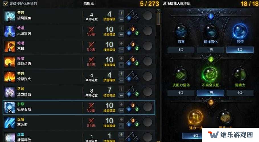 ：巫女加点终极挑战：突破传统框架，打造全服最强输出配置攻略