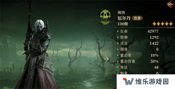 龙息神寂毒系英雄哪个强 毒系英雄培养推荐