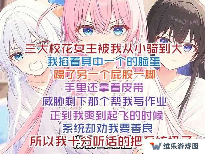 「女友闺蜜夹得我真爽h」！这段三角恋让我疯了头，看完直呼窒息！====