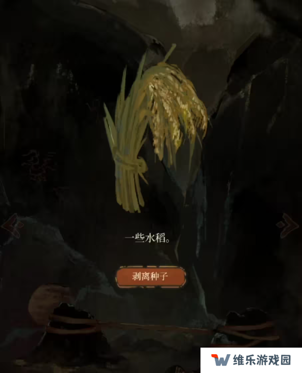 栖云异梦2瑶山谣全章节通关攻略总汇