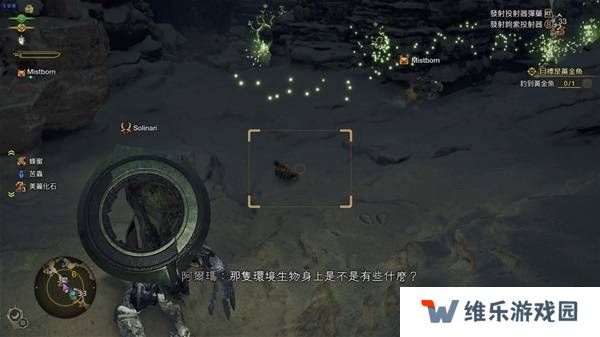 怪物猎人荒野古盏蟹怎么捕捉     古盏蟹位置及捕捉方法图片4