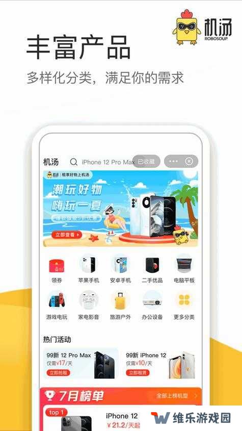 成品网站源码78w78怎么来的？惊天揭秘背后的真相！