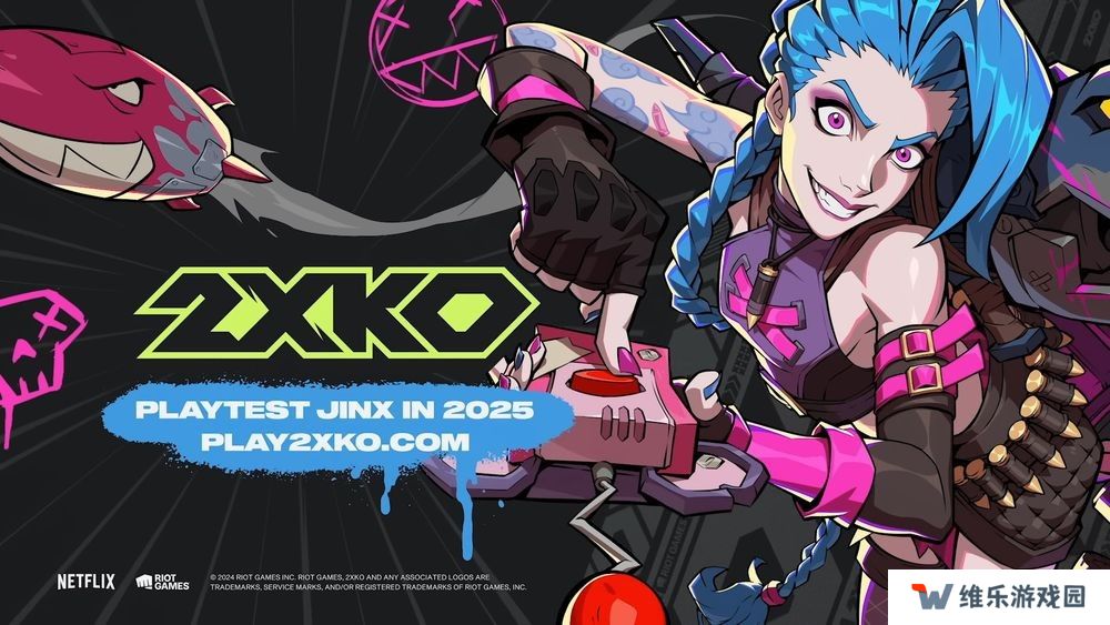 《英雄联盟》背景格斗游戏《2XKO》曝光新角色【金克丝】宣传预告 一窥金克丝战斗风格