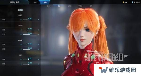 解限机明日香捏脸选哪个档案   明日香扭脸数据档案大全图片10