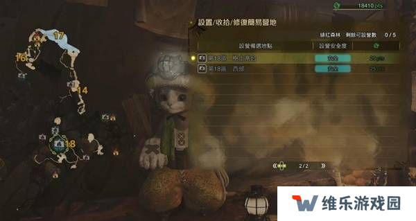 怪物猎人荒野营地位置在哪   营地位置大全图片23
