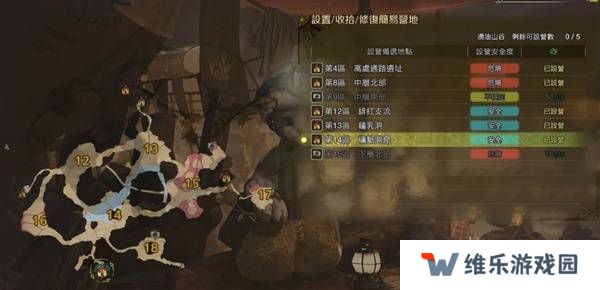 怪物猎人荒野营地位置在哪   营地位置大全图片29