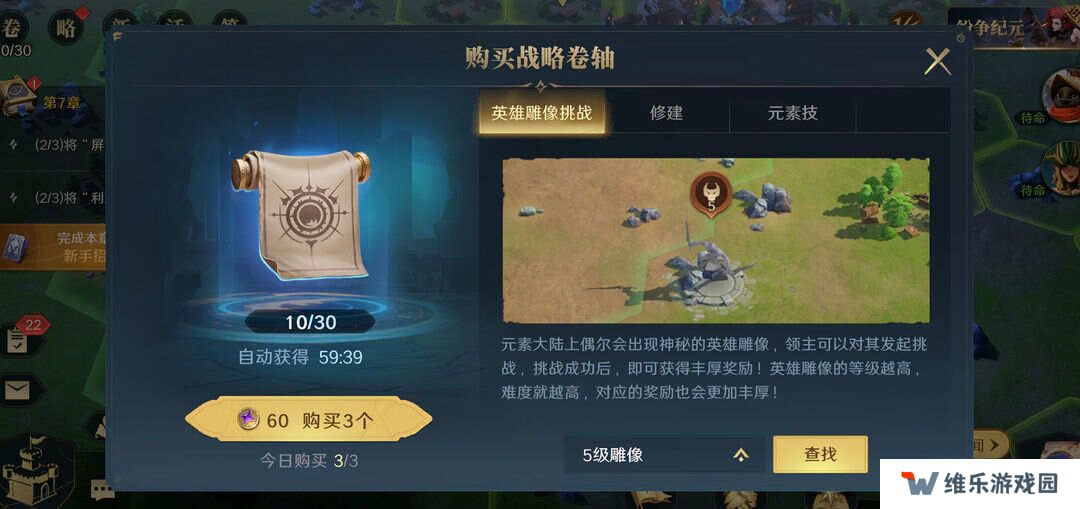 荒野国度攻略大全   保姆级对战心得图片8