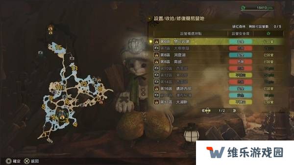 怪物猎人荒野营地位置在哪   营地位置大全图片13