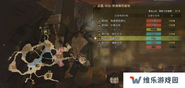 怪物猎人荒野营地位置在哪   营地位置大全图片28