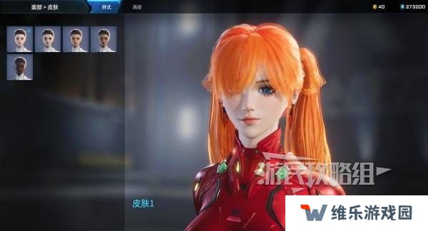 解限机明日香捏脸选哪个档案   明日香扭脸数据档案大全图片2