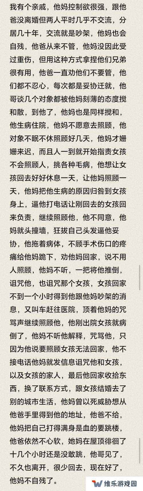 爸爸疼你BY心塞弹TXT｜为什么他的宠溺让人心疼到窒息