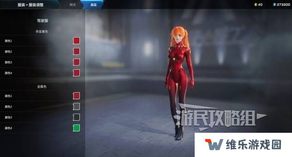 解限机明日香捏脸选哪个档案   明日香扭脸数据档案大全图片76