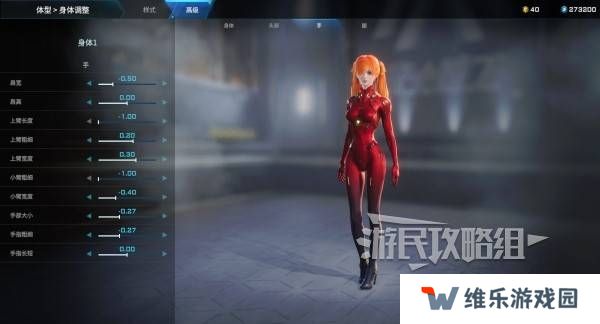 解限机明日香捏脸选哪个档案   明日香扭脸数据档案大全图片71