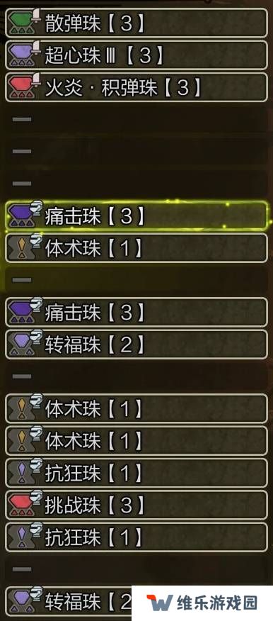 怪物猎人荒野弓箭配装推荐   弓箭毕业配装思路图片2
