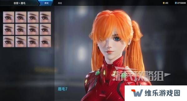 解限机明日香捏脸选哪个档案   明日香扭脸数据档案大全图片33