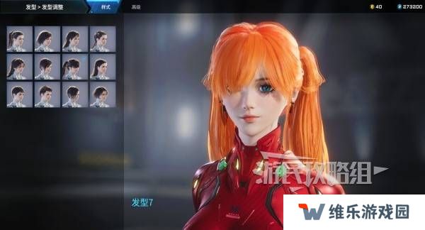 解限机明日香捏脸选哪个档案   明日香扭脸数据档案大全图片62