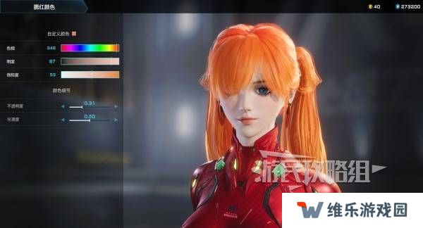 解限机明日香捏脸选哪个档案   明日香扭脸数据档案大全图片32