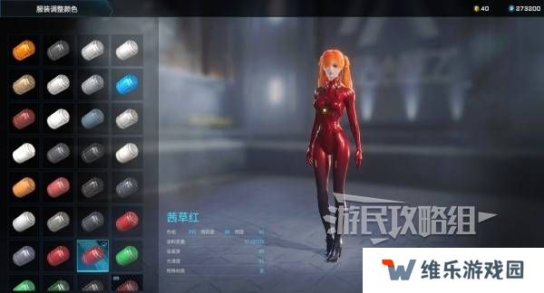 解限机明日香捏脸选哪个档案   明日香扭脸数据档案大全图片80