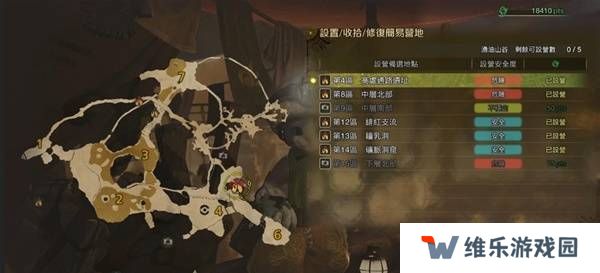 怪物猎人荒野营地位置在哪   营地位置大全图片25