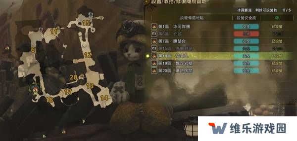 怪物猎人荒野营地位置在哪   营地位置大全图片36