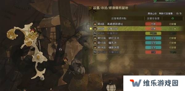 怪物猎人荒野营地位置在哪   营地位置大全图片26