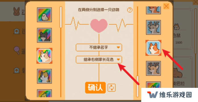 动物栏桌面牧场攻略总汇   全部成就达成攻略图片1