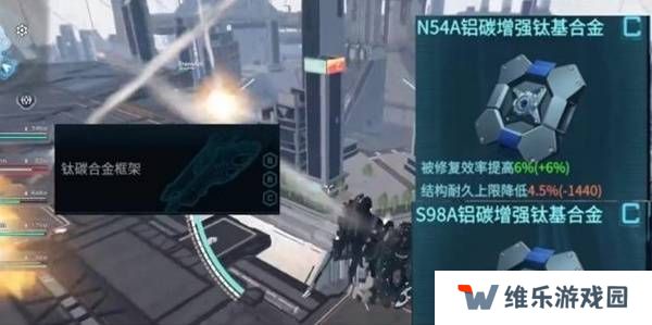 解限机赤霄攻略   赤霄改件