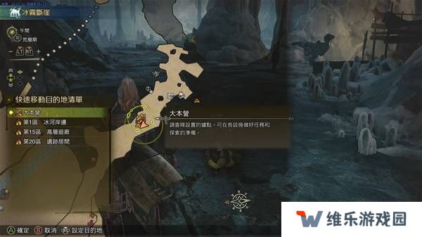 怪物猎人荒野怎么捕获   所有环境生物位置及捕获攻略大全图片8