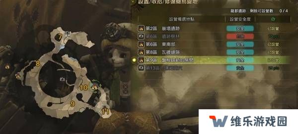 怪物猎人荒野营地位置在哪   营地位置大全图片43