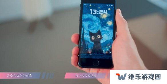 怦然心动的瞬间攻略总汇   全章节攻略流程一览图片45
