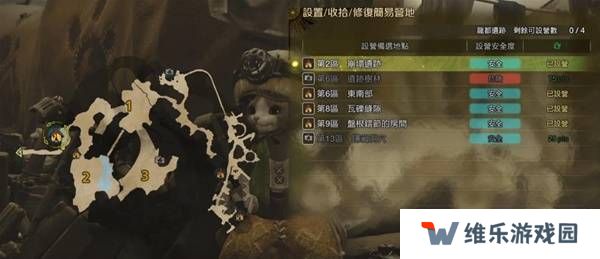 怪物猎人荒野营地位置在哪   营地位置大全图片39