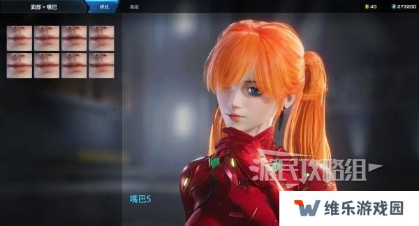 解限机明日香捏脸选哪个档案   明日香扭脸数据档案大全图片17