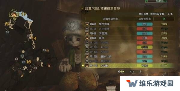 怪物猎人荒野营地位置在哪   营地位置大全图片22