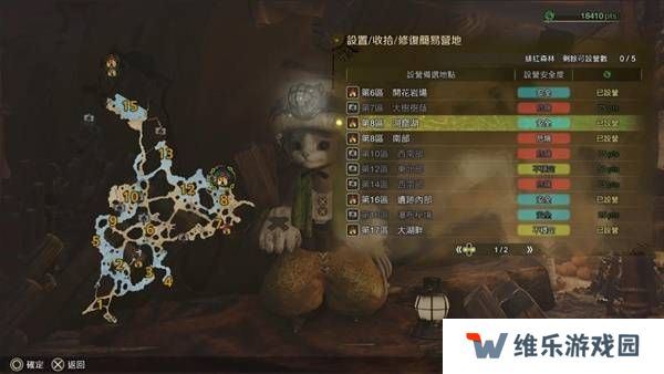 怪物猎人荒野营地位置在哪   营地位置大全图片15