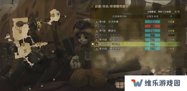 怪物猎人荒野营地位置在哪   营地位置大全图片37