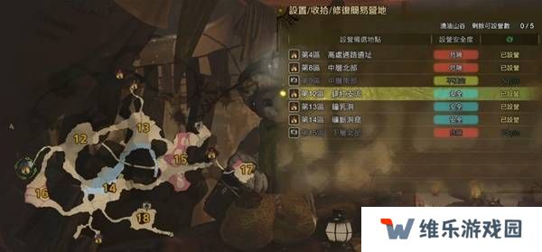 怪物猎人荒野营地位置在哪   营地位置大全图片27
