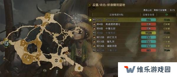 怪物猎人荒野营地位置在哪   营地位置大全图片31