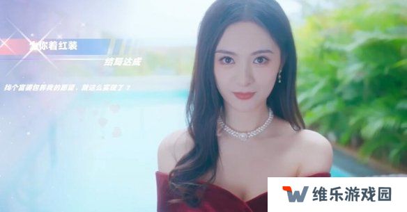 怦然心动的瞬间攻略总汇   全章节攻略流程一览图片53