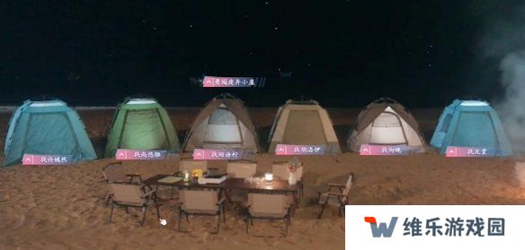 怦然心动的瞬间攻略总汇   全章节攻略流程一览图片37