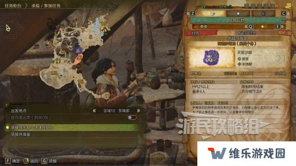 怪物猎人荒野一夜花的月华粉位置及获取途径一览图片8